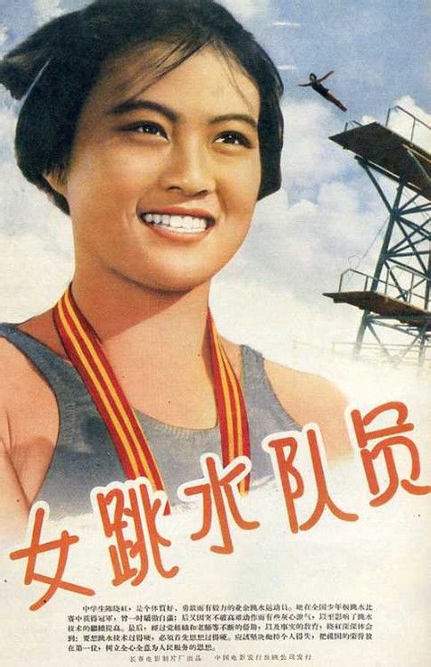 办假的德锐理工学院文凭毕业证