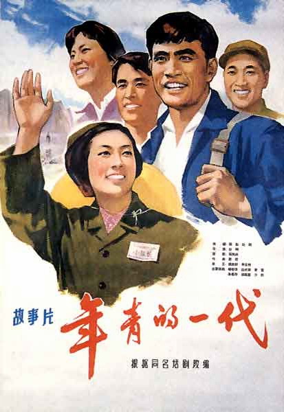办理C1驾驶证件